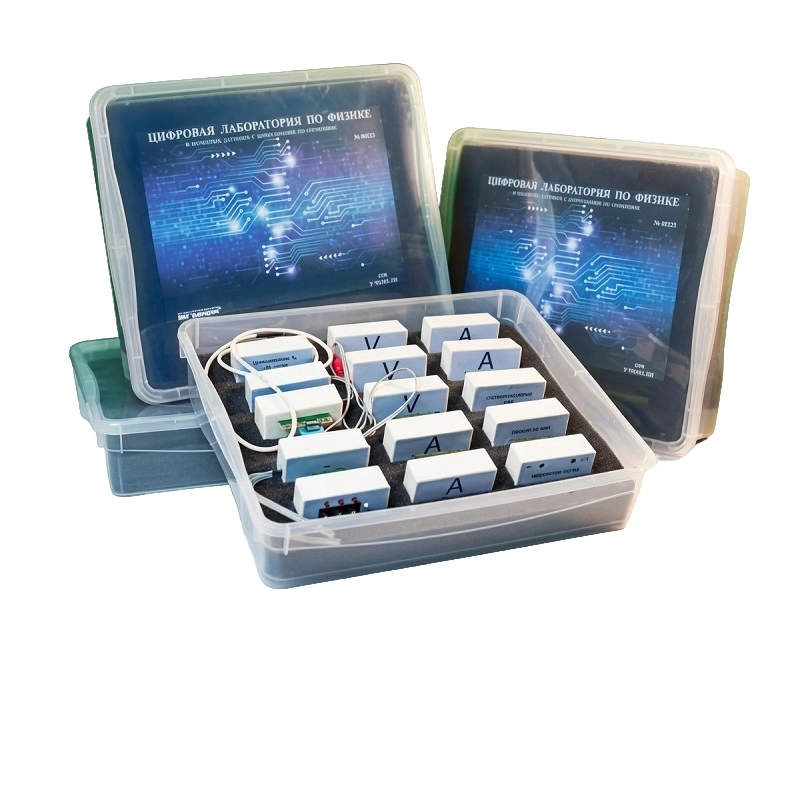 Лабораторный комплект по физике ЭДГ-15223 для учителя