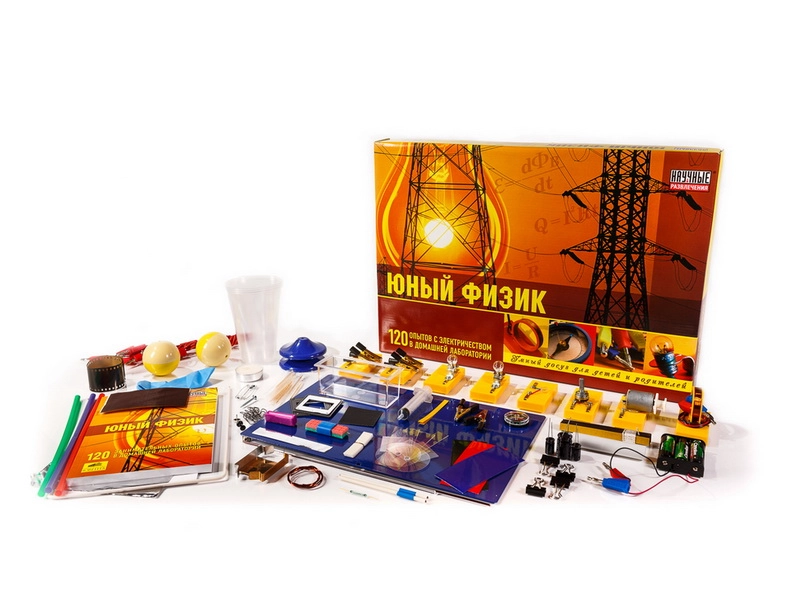 Набор Юный Физик для детей 7–14 лет