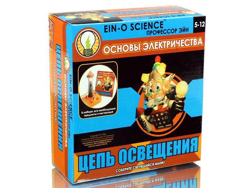 Набор Профессор Эйн: Цепь освещения