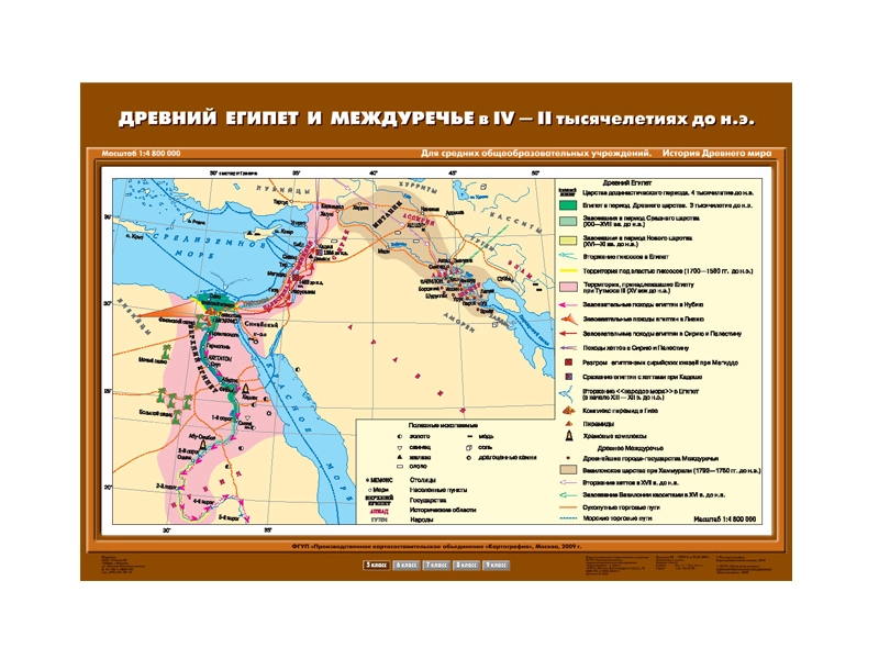 Карта историческая: Древний Египет и Междуречье, ламинированная