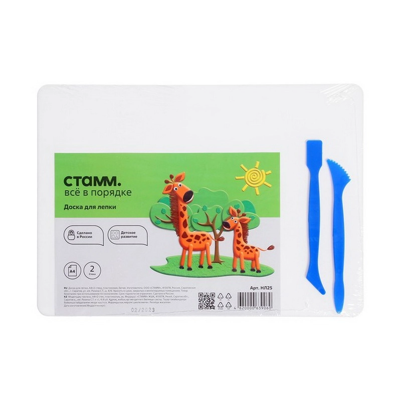 Набор для лепки с 4 стеками (доска)