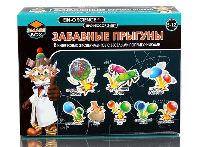 Набор Профессор Эйн: Забавные прыгуны