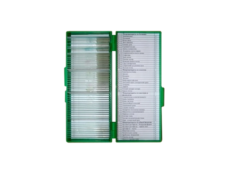 Комплект микропрепаратов для биологии, более 40