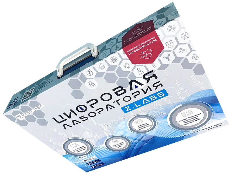 Z.Labs — цифровая лаборатория по физиологии для класса