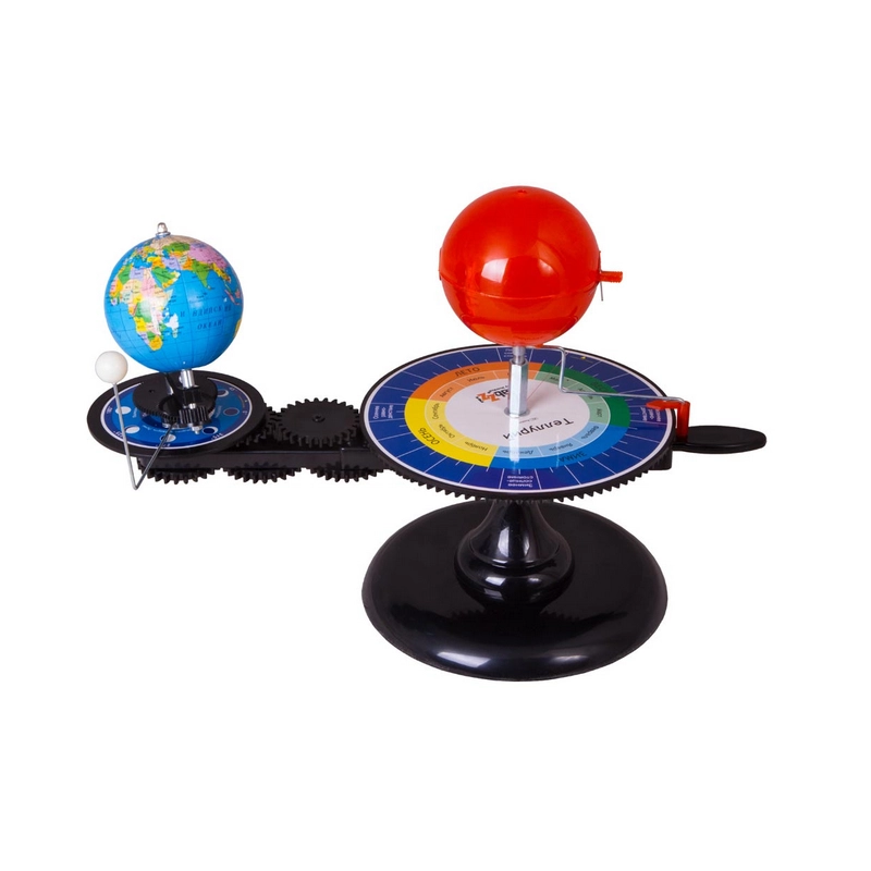 Астрономическая демонстрационная модель (Солнце-Земля-Луна)