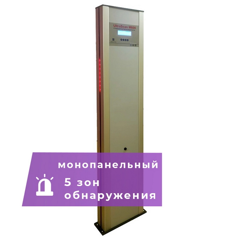Арочный металлодетектор UltraScan M600
