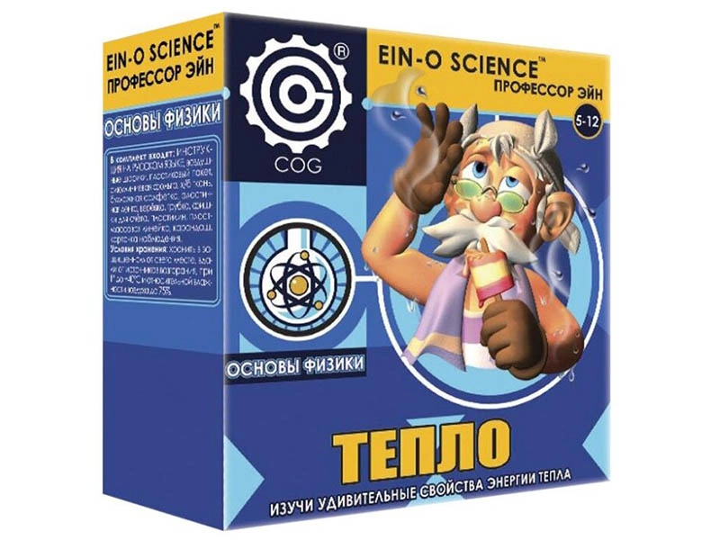 Тепловой набор Профессор Эйн