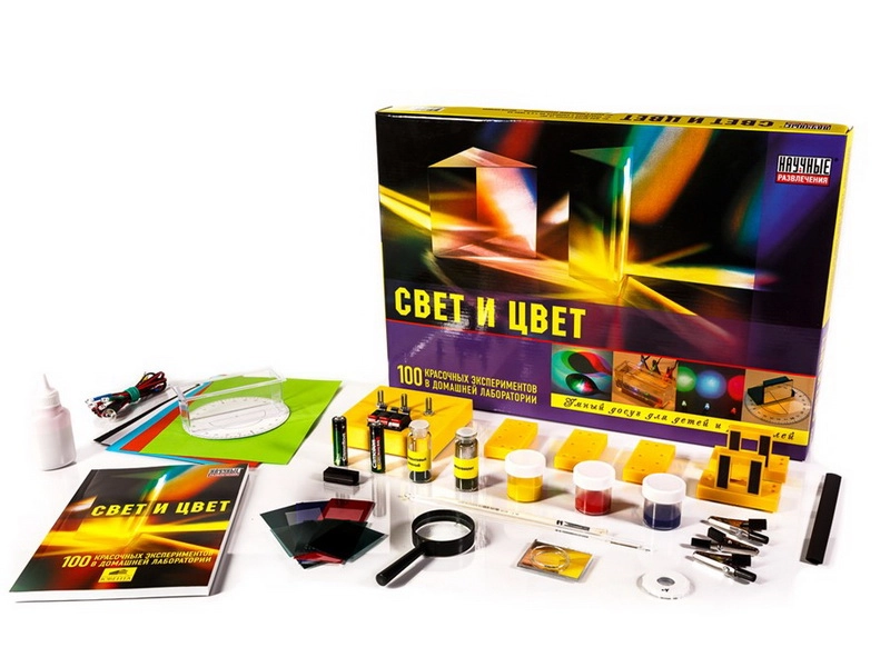 Обучающий комплект «Свет и цвет» для 8–15 лет