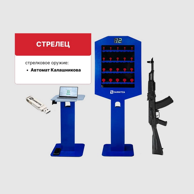 Учебно-тренировочный комплекс по военно-прикладным дисциплинам МП