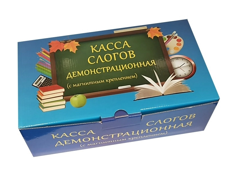 Касса слогов ЭДГ-7942 с магнитами