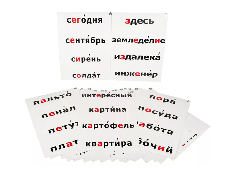 Словарные таблицы ЭДГ-6028, формат A3