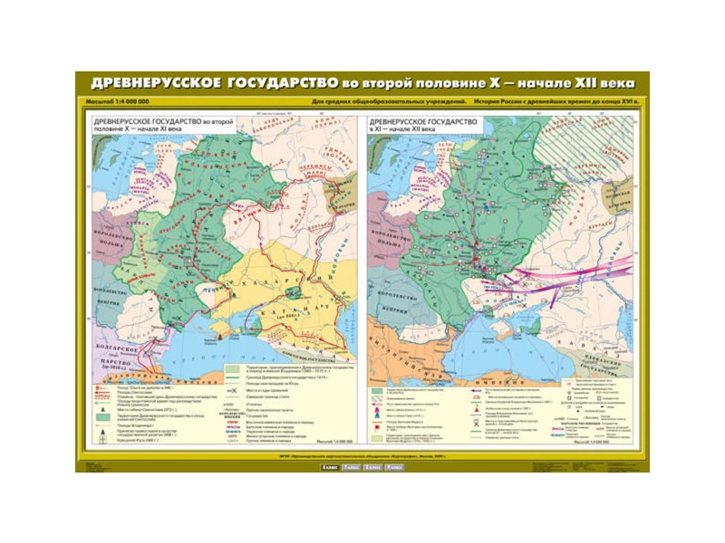 Учебная карта "Древнерусское государство во второй половине X - начале XII века"