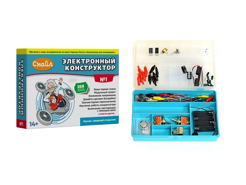 Электронный набор "СМАЙЛ" №1 — учебный комплект, 268 шт.