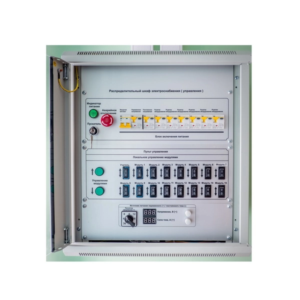 Набор электропитания ПЛМ-ПМ-А4 — 13+1 для учебной лаборатории