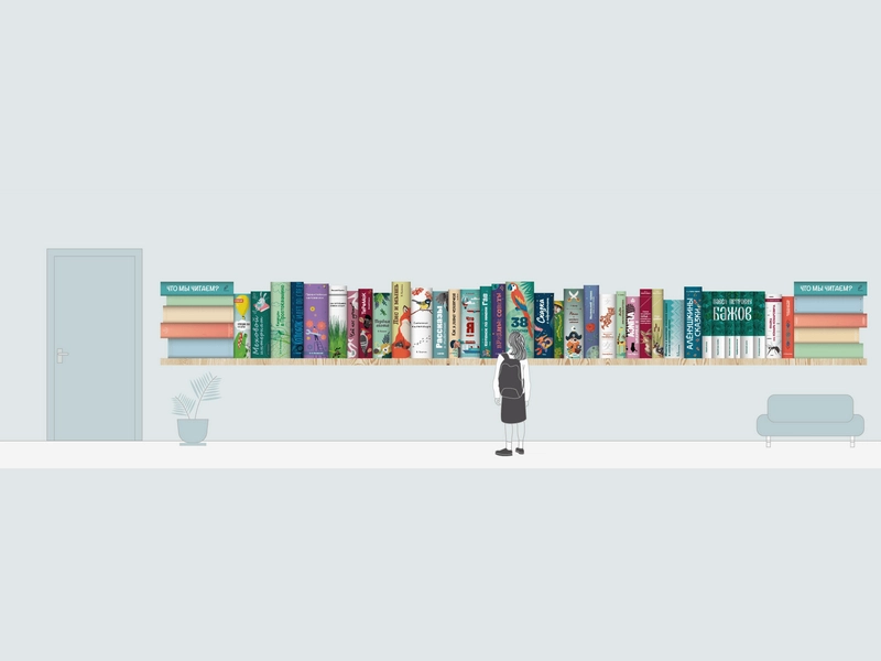 Настенная книжная композиция для начальной школы 0.94 х 7.97 м