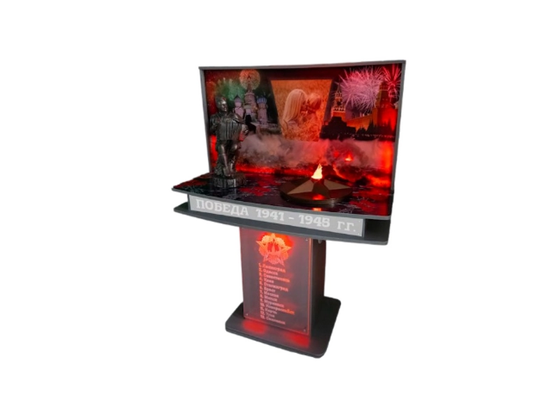 Мультимедийная стойка «Уголок Победы» BAZ-101