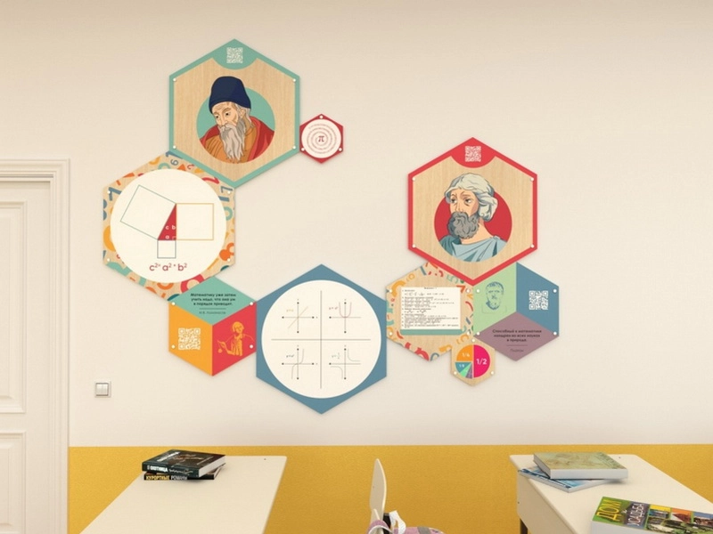 Набор гексагональных панелей «Математика» — 9 элементов