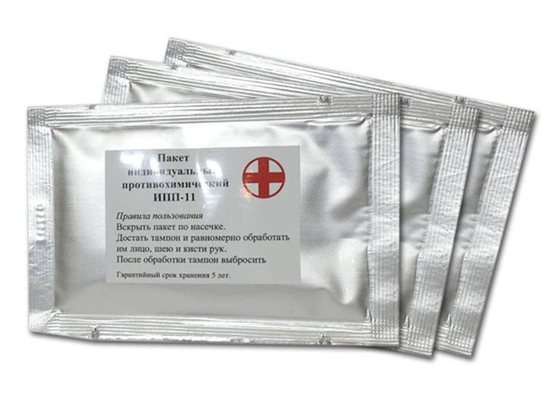 Противохимический пакет ИПП-11 (индивидуальный)