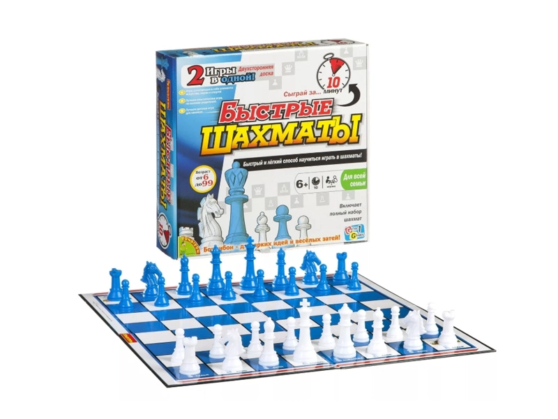 Быстрые шахматы — компактная настольная игра