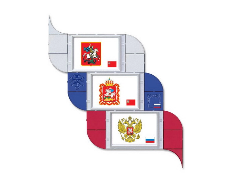 Информационный стенд «Триколор» 90×100×2 см