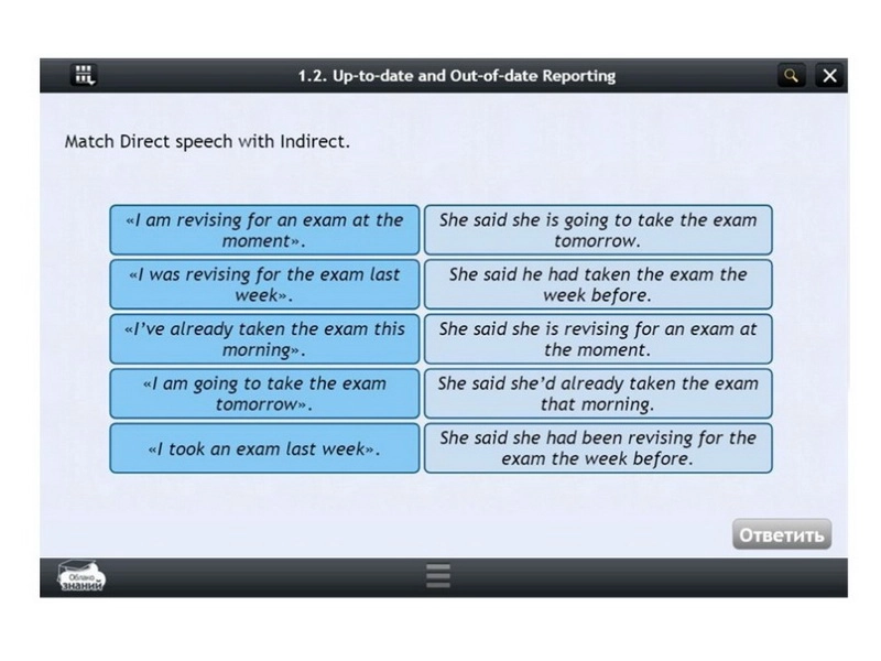 Электронный курс иностранного языка для 11 класса