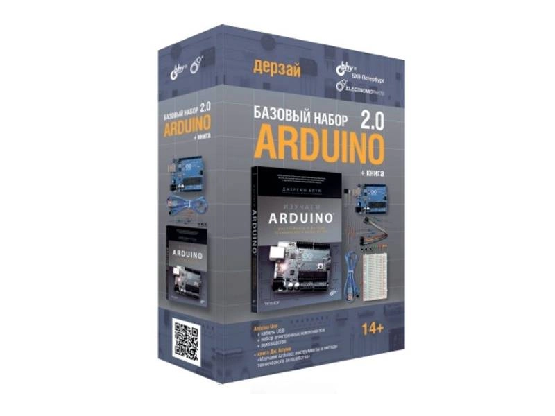 Образовательный конструктор ARDUINO. Базовый набор 2.0 + книга