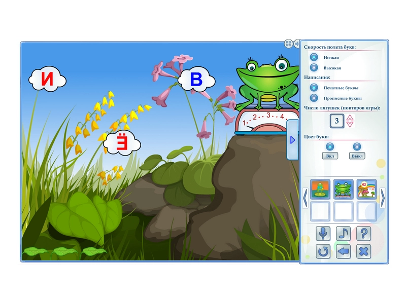 ПДК «Мерсибо Плюс 3» — эл. дистрибутив