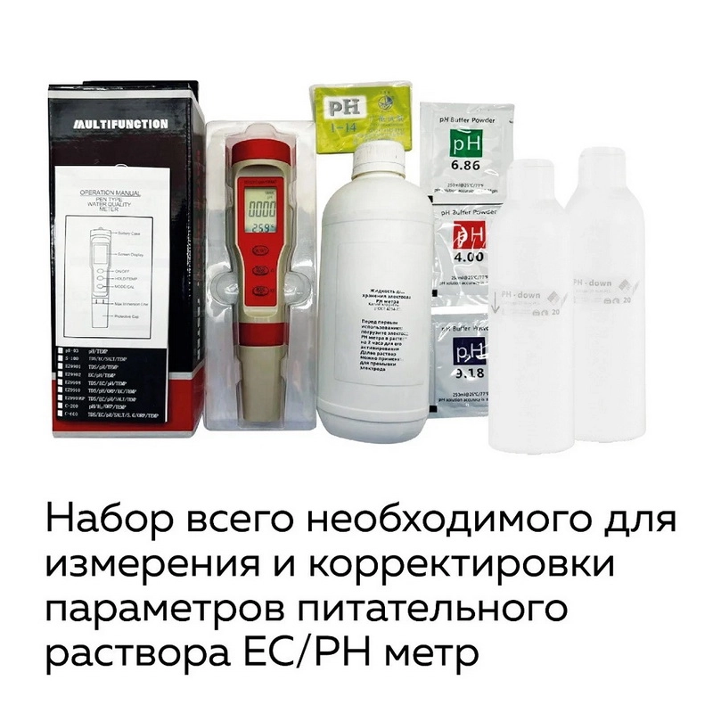 Лаборатория биолога — гидропонный набор с приборами