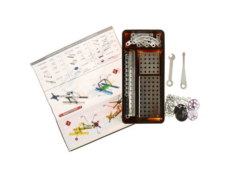 Учебный металлический конструктор №8, 72 элемента