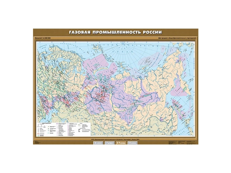 Учебная карта "Газовая промышленность России", 100х140