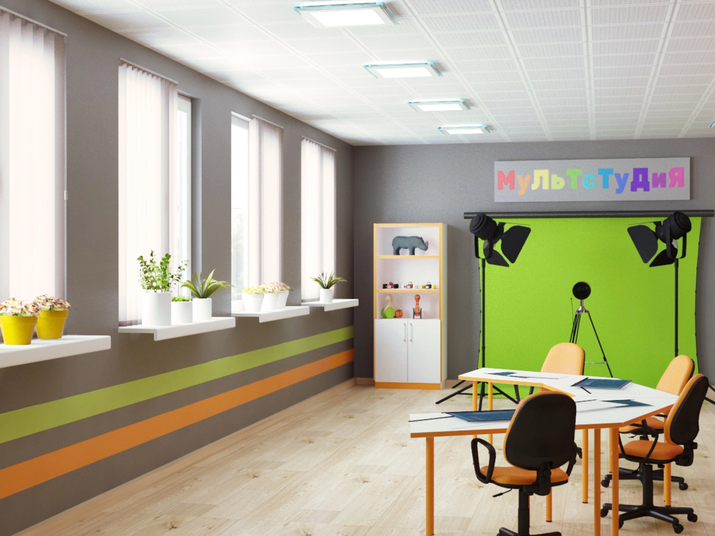 Комплект МультДиС — мультстудия на 10–12 мест