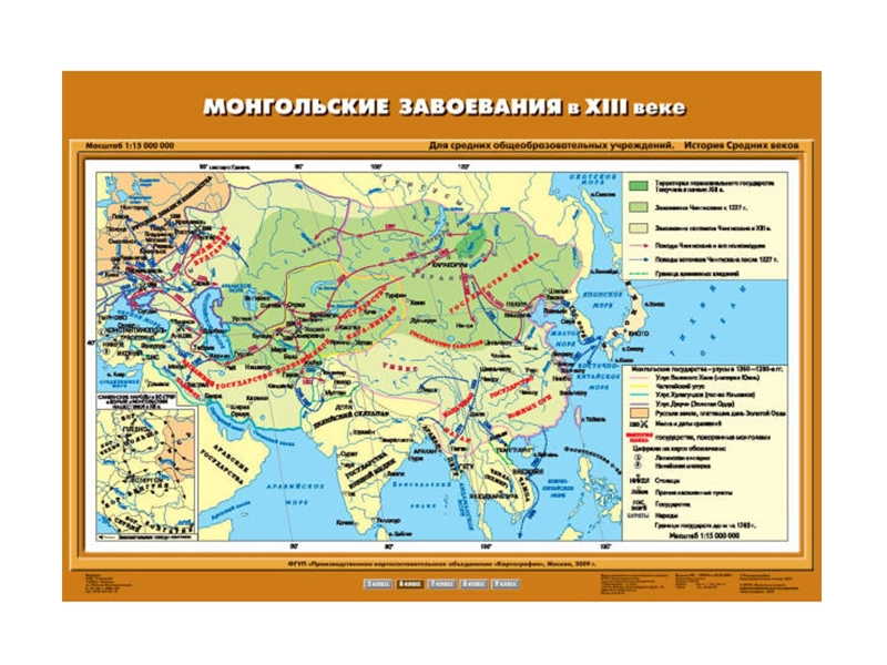 Карта для уроков: Монгольские завоевания XIII века