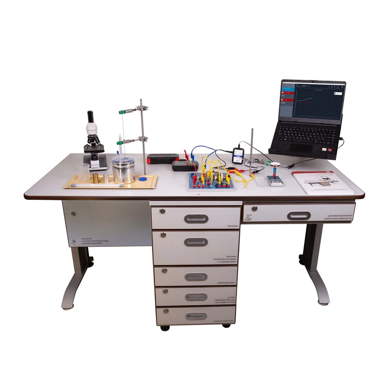 Лабораторный комплекс для учебной практической и проектной деятельности по физике (ЛКФ)