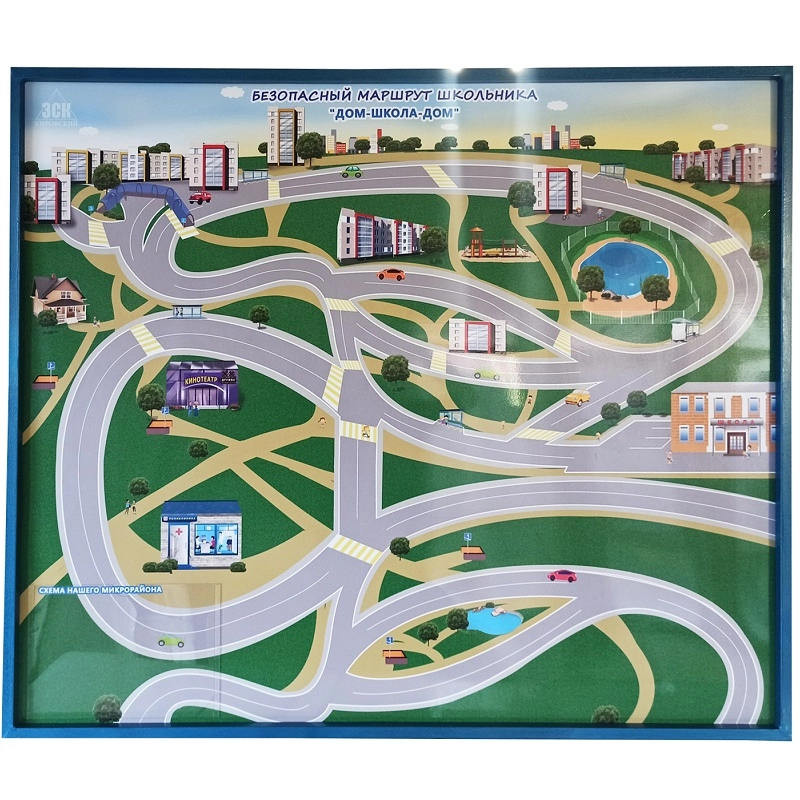 Доска «Безопасный маршрут» №2 — магнитно-маркерная 1,0×1,0 м