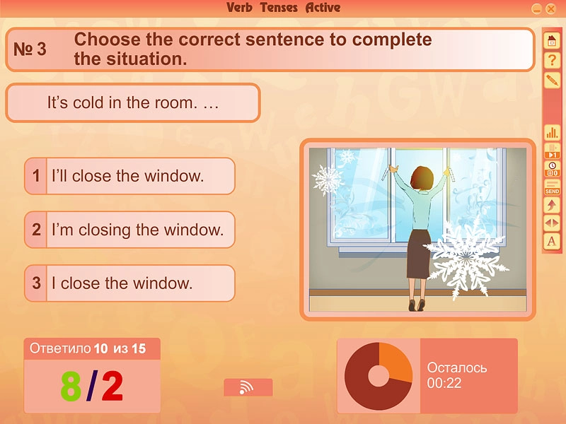 Грамматические тесты по английскому — раздел «Глагол»