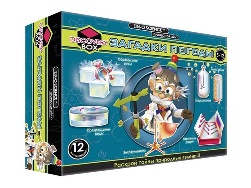 Набор «Загадки погоды» Проф. Эйн — 12 экспериментов