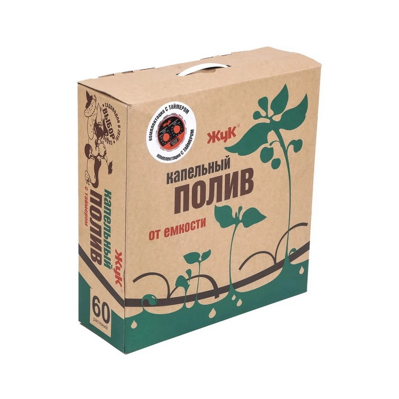 Набор капельного полива для 60 растений (18 м²)