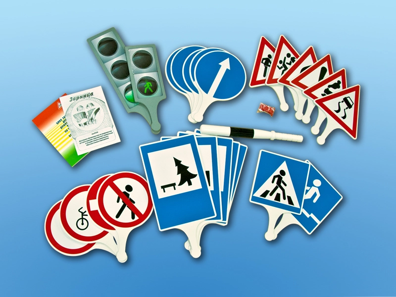 Комплект макетов ПДД для начальных классов — 26 предметов