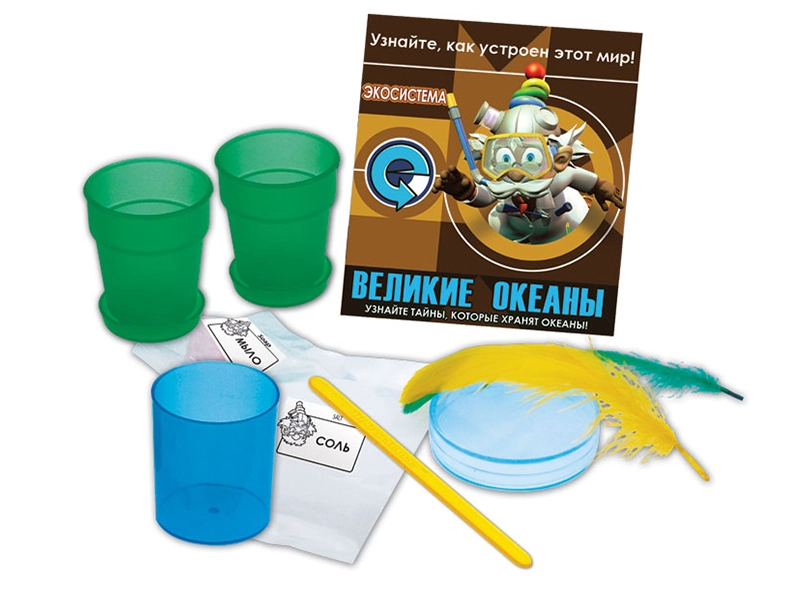 Набор "Великие океаны" Профессор Эйн — 16 x 16 x 7 см