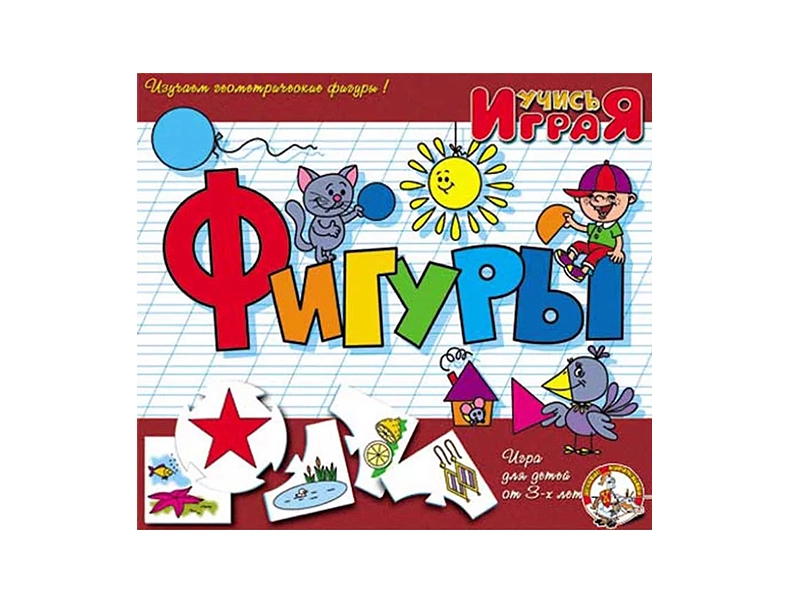Настольная игра «Фигуры» — набор карточек