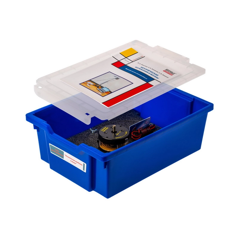 Набор демонстрационный по механическим колебаниям