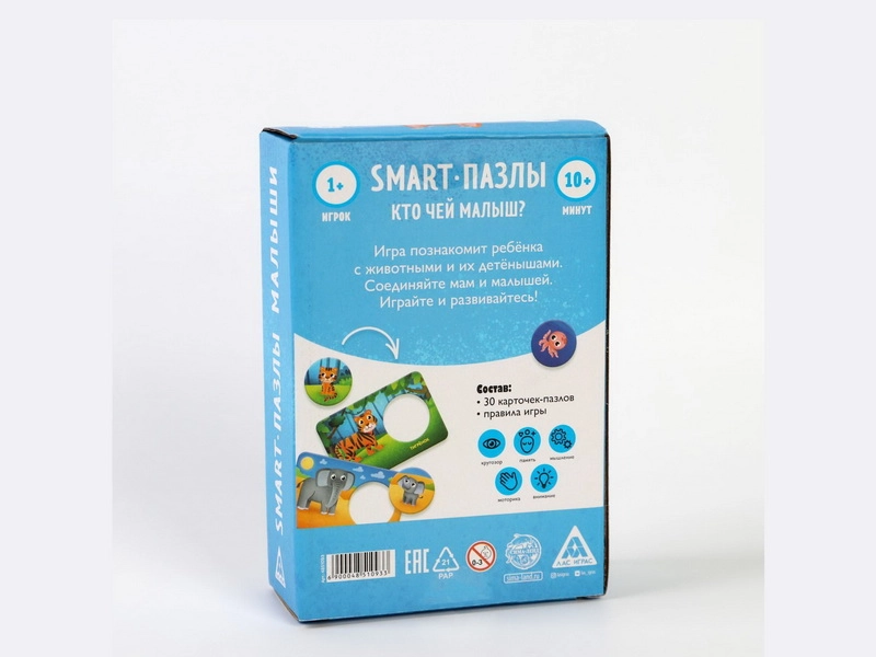 Развивающая игра «Кто чей малыш?»