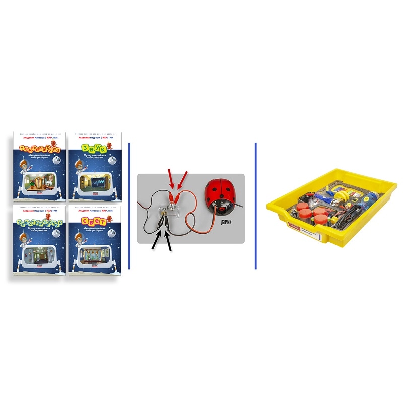 Мультимедийная лаборатория «Наураша» — мультидатчик USB