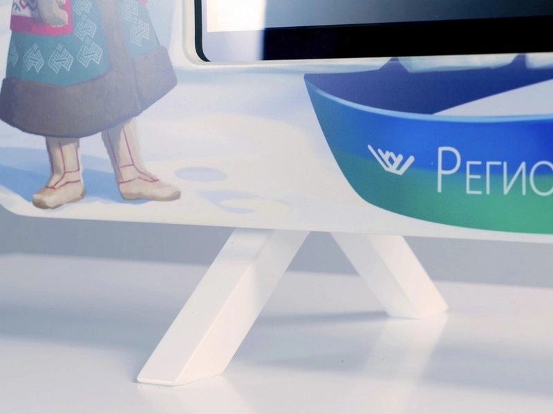 Модуль "ХМАО" для учебных учреждений 43"