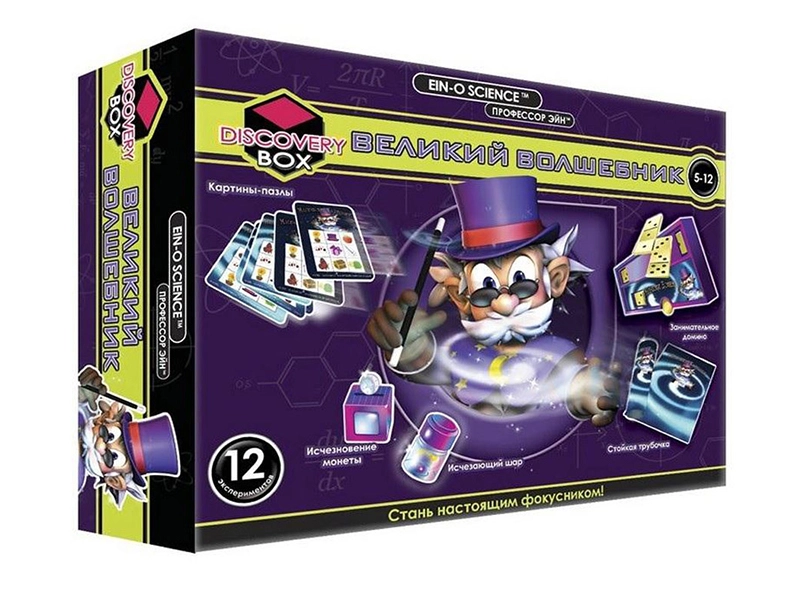 Волшебный комплект «Профессор Эйн» для фокусов
