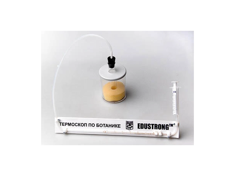 Термоскоп по ботанике (демонстрационный)