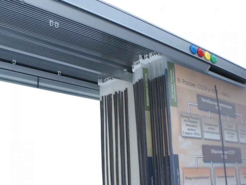 Алюминиевый карниз-картотека 6 метров