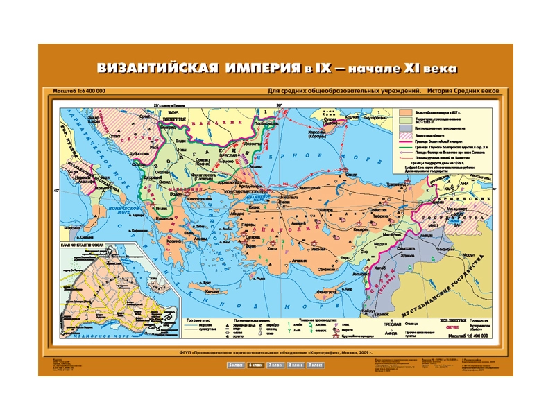 Карта «Византийская империя IX–начала XI в.» — ЭДГ-9155