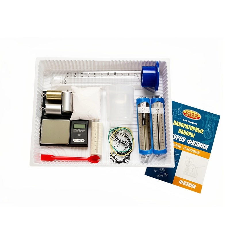 Набор №1 для ОГЭ по физике — ГИА-лаборатория