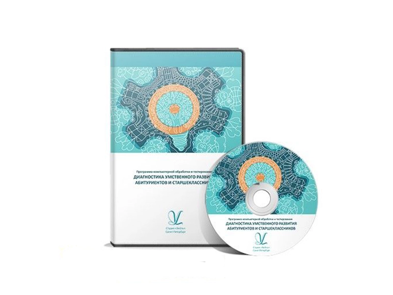 Программа АСТУР для абитуриентов и старшеклассников (локальная)